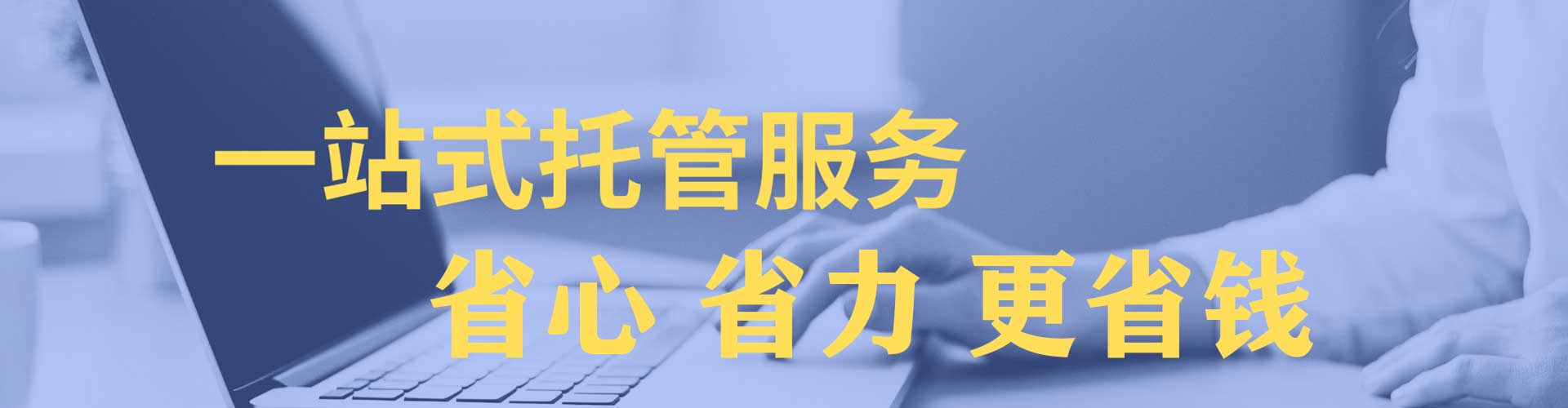 罗甸百度网络推广