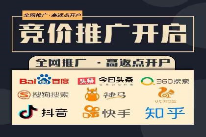 竞价推广案例：看他们如何抢占市场份额