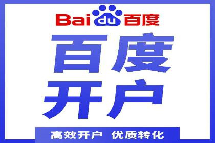 百度推广案例分析：如何实现品牌曝光