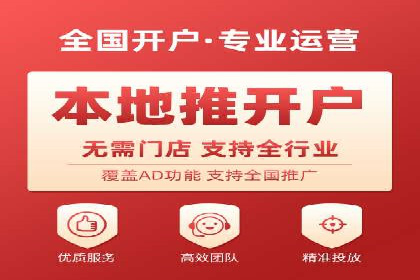 短视频平台信息流广告的创意制作与效果评估